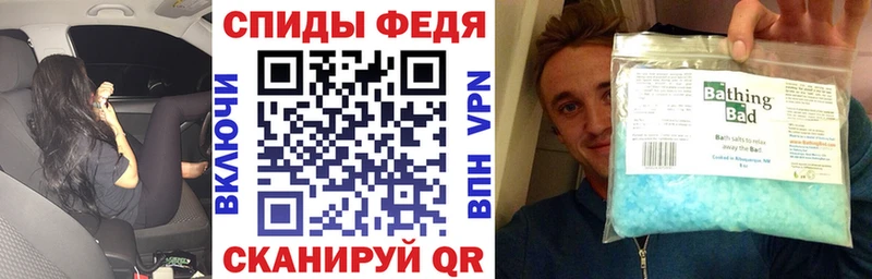 как найти   Вологда  Amphetamine VHQ 