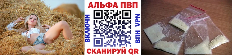 Alfa_PVP Соль  Вологда 