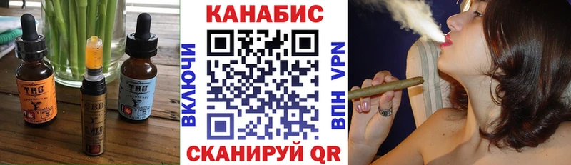 Canna-Cookies конопля  где можно купить   Вологда 