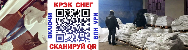 цена   kraken зеркало  Cocaine Fish Scale  Вологда 