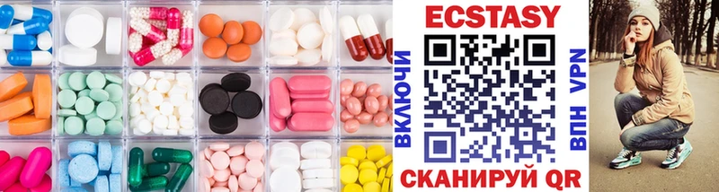 Ecstasy MDMA Вологда