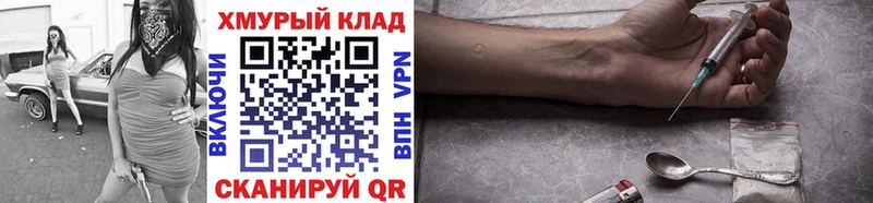 купить закладку  Вологда  ГЕРОИН VHQ 