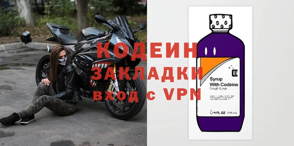 MESCALINE Абаза
