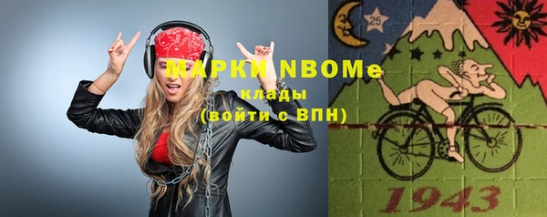скорость Абинск