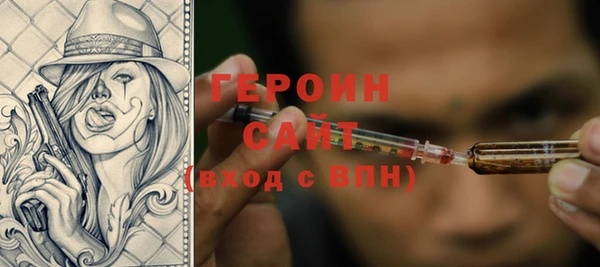 MESCALINE Абаза