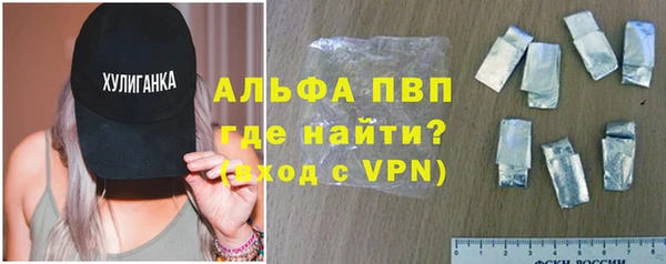 MESCALINE Абаза
