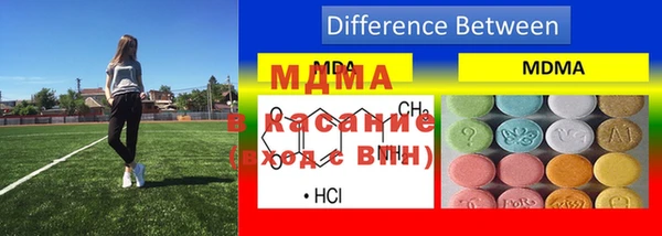 мдма Абдулино