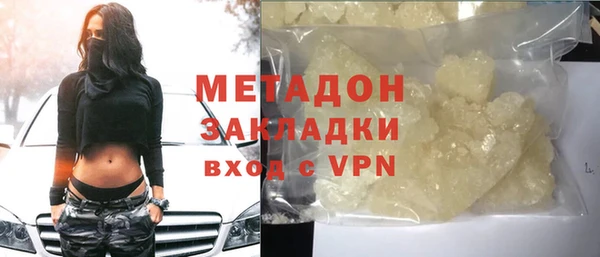 скорость Абинск