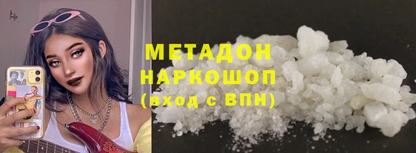 скорость Абинск