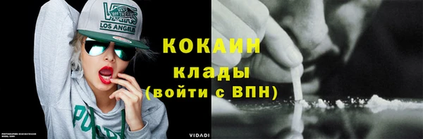 MESCALINE Абаза