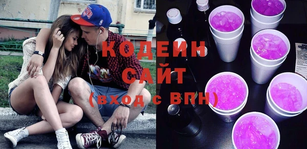 MESCALINE Абаза
