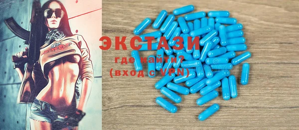 скорость Абинск