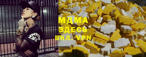 MESCALINE Абаза