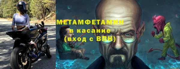 MESCALINE Абаза