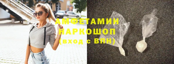 скорость Абинск