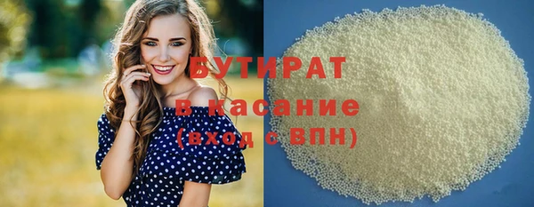 MESCALINE Абаза