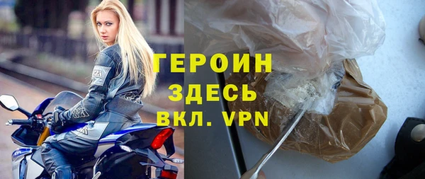 MESCALINE Абаза