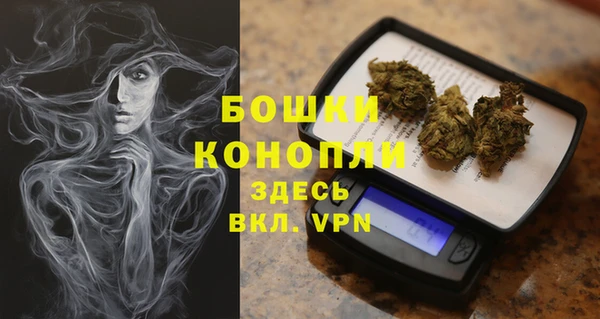 MESCALINE Абаза