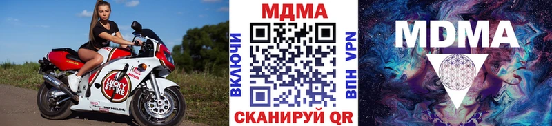 MDMA VHQ  цены наркотик  Вологда 