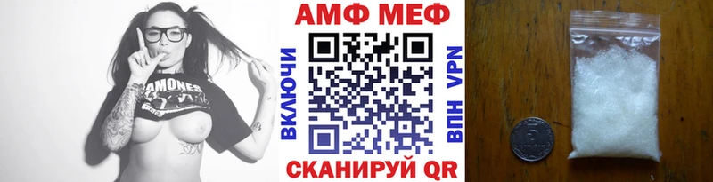omg вход Вологда Первитин Декстрометамфетамин 99.9%