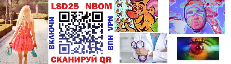 купить закладку  Вологда  Марки 25I-NBOMe 1,5мг 
