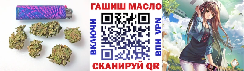 ТГК вейп с тгк Вологда